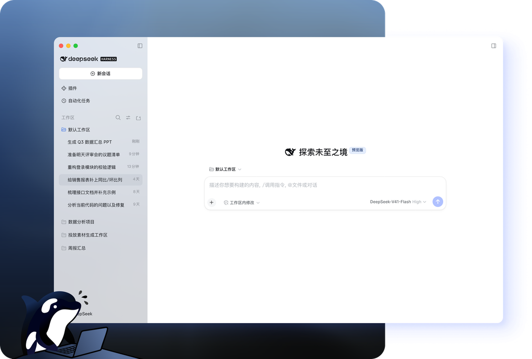 代码推演