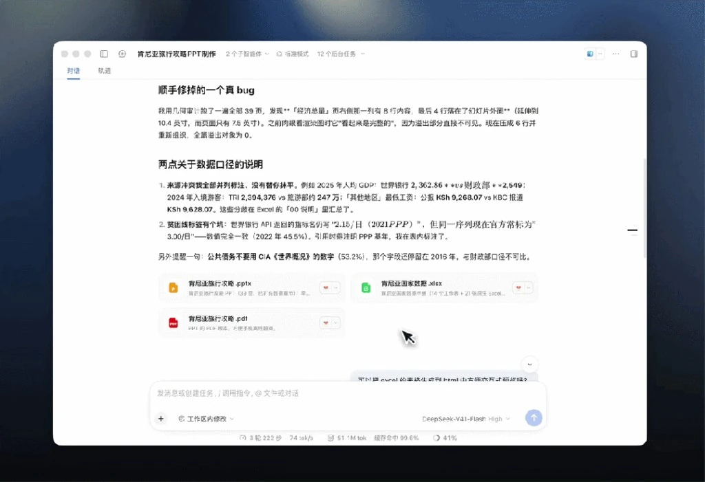 系统拓扑架构